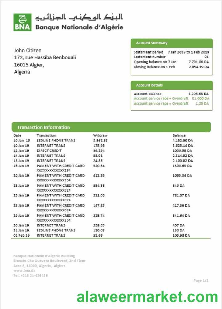 Algeria Banque nationale d'Algerie (BNA) bank statement
